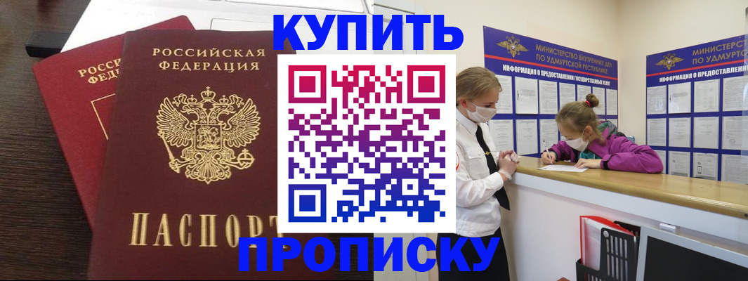 форма 3 в Называевске